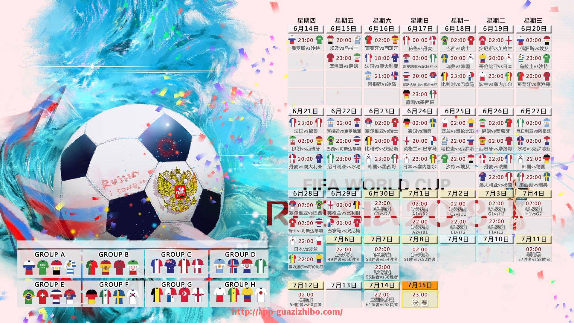 瓜子直播-2025年欧冠分组预测及热门球队分析